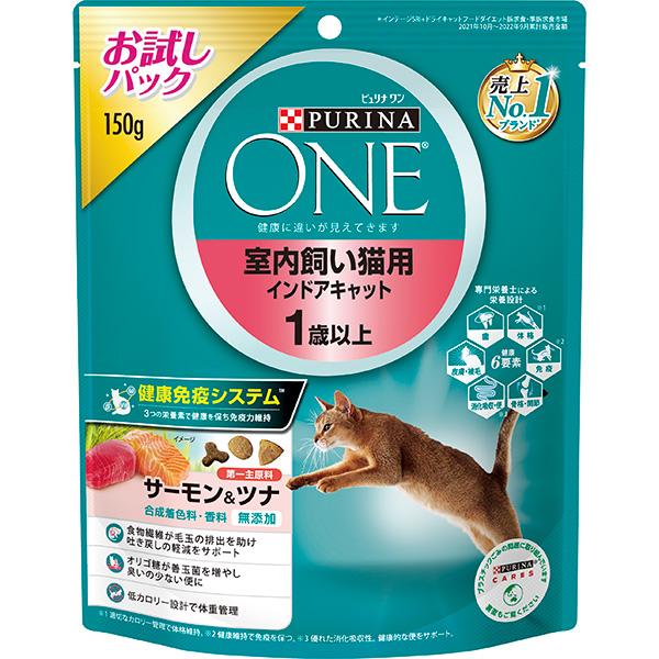 ネスレ日本:ピュリナワンキャット 室内飼い猫用 インドアキャット 1歳以上 サーモン＆ツナ 150g...