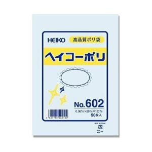 HEIKO(ヘイコー):【50枚】ポリ袋 透明 ヘイコーポリエチレン袋 0.06mm厚 NO.602 006619200 ビニール袋 ポリ袋 袋｜ichinennet-plus
