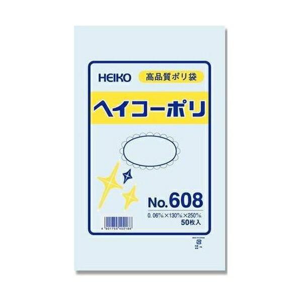 HEIKO(ヘイコー):【50枚】ポリ袋 透明 ヘイコーポリエチレン袋 0.06mm厚 NO.608...