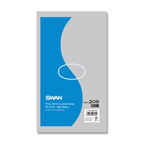 SWAN(スワン):LD規格ポリ袋 スワン ポリエチレン袋 No.209 紐なし 100枚入り 00...