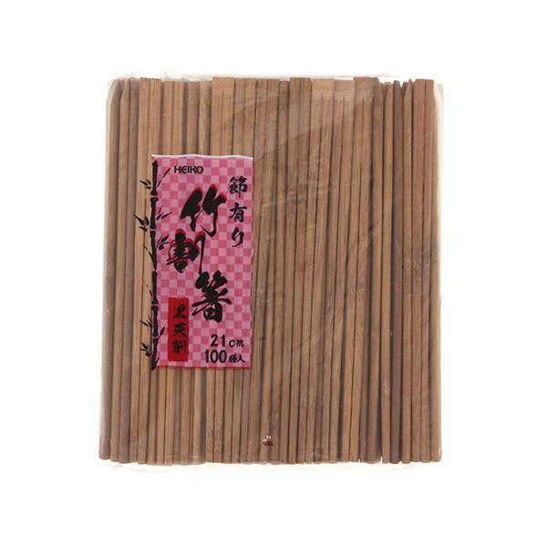 HEIKO(ヘイコー):竹割箸　21cm　黒天削　節有り 004636321 はし 割り箸 弁当 和...