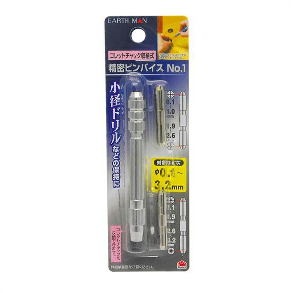 TAKAGI (タカギ):精密ピンバイス コレットチャック収納式 4907052353817 EAR...