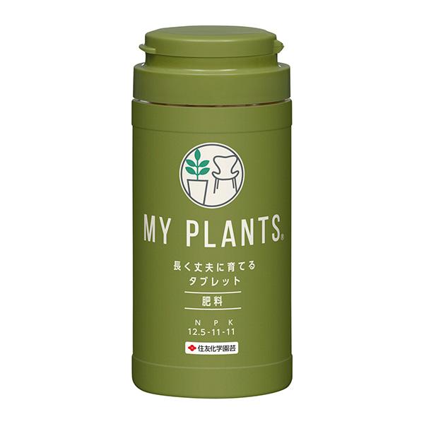 住友化学園芸:MY PLANTS 長く丈夫に育てるタブレット 4975292604167