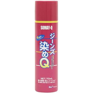 好川産業:ジーンズ 染めQピンク 70ml 4580154054082 染めQ 皮 塗料 スプレー｜ichinennet-plus