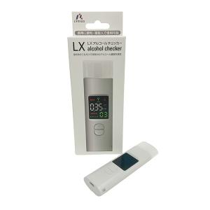リンクサス:LXアルコールチェッカー LX-ALC アルコールチェック 検知器 飲酒 アルコールチェ...