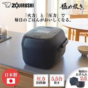 象印 炊飯ジャー 内釜 B405-6B NP-BT10 楽天市場】【土日もあす楽対応♪】【送料無料】象印 B405-6B