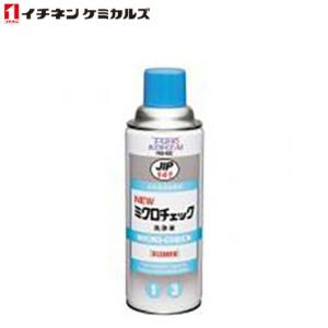 イチネンケミカルズ JIP141 ミクロチェック...の商品画像