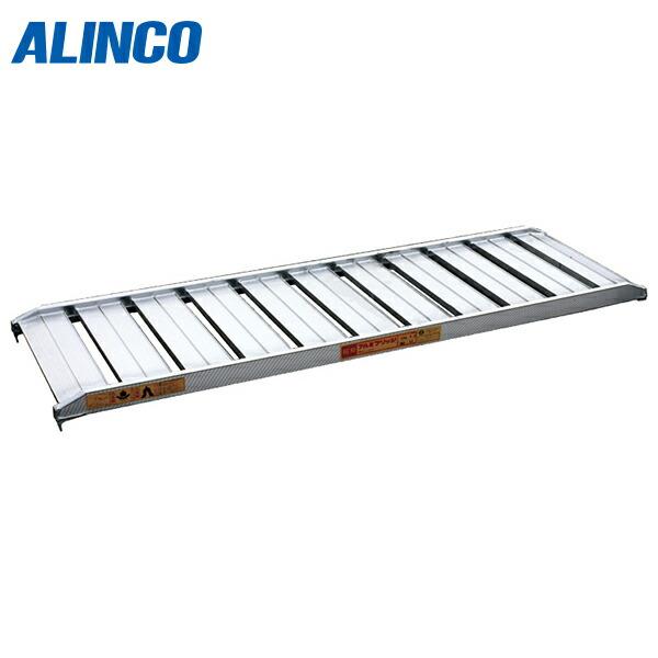 ALINCO(アルインコ):幅広アルミブリッジ 1本  SHA-180-50-0.3(メーカー直送品...
