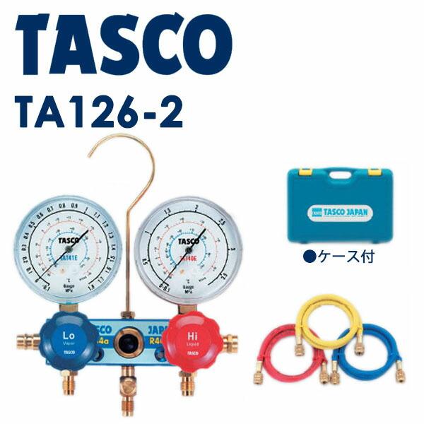 イチネンTASCO (タスコ):ゲージマニホールドキット (カーエアコン用) R134a TA126...