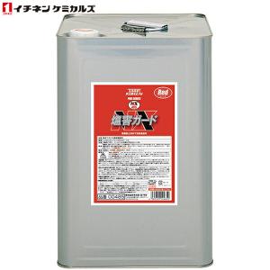 イチネンケミカルズ:塩害ガードレッド 15kg 000485 防錆・保護 000485｜ichinennet-plus