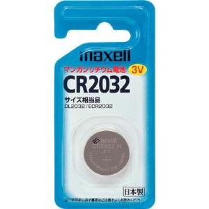 maxell(マクセル):リチウム電池1個 CR20321BS リチウムボタン電池 (1PK) オレ...