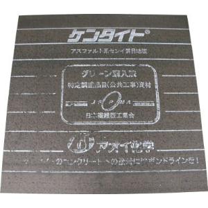 AOI(アオイ):ケンタイト10mm KT10(メーカー直送品) オレンジブック 4835565