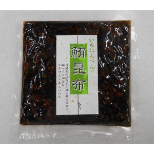 鮪昆布 170gの詳細画像2