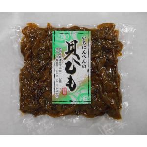 貝ひも 370gの詳細画像2