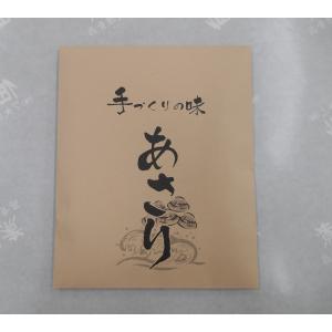 あさり 140gの詳細画像1
