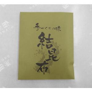 結び昆布 160gの詳細画像1