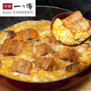 [WEB限定]穴子の本格柳川鍋 [E-39] 京都 老舗 取り寄せ