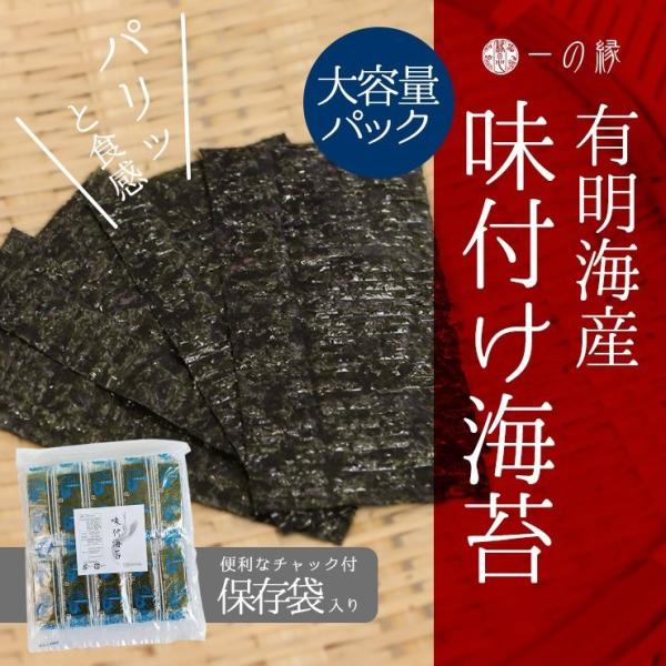 業務用サイズ 有明海産 味付海苔 12切5枚 100束 (全形41.6枚分)