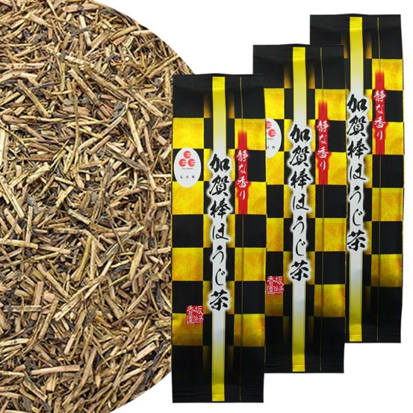 日本茶 加賀棒ほうじ茶 100g×3袋 (300g) 国産 緑茶 棒茶 茎茶 焙じ茶 棒焙じ 加賀 ...