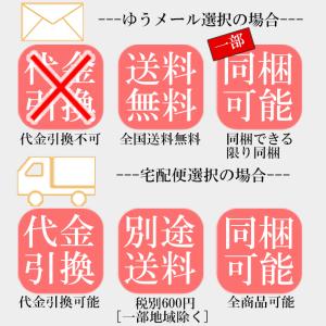 豆菓子 メープルカシューナッツ 94g (47...の詳細画像5