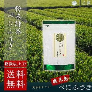 花粉症 お茶のランキングtop100 人気売れ筋ランキング Yahoo ショッピング