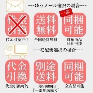 3種類から選べる ふりかけ 3袋 あご うに ...の詳細画像2