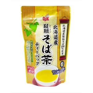 OSK 北海道産 韃靼そば茶 ティーバッグ 165g(5.5g×15袋×2パック) 農薬不使用(栽培期間中) カフェインゼロ メール便 送料無料