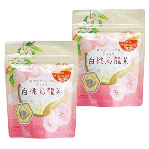 ウーロン茶 ティーバッグ 白桃烏龍茶 2.5g×8P ×2袋セット 凍頂烏龍茶｜一の縁