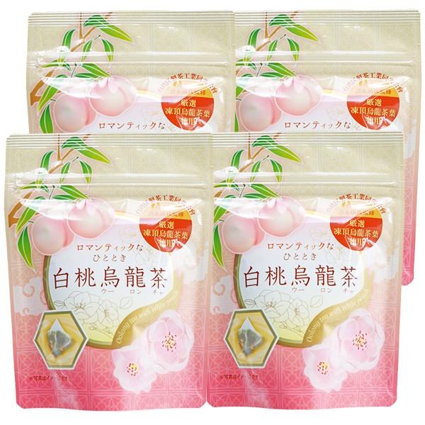 ウーロン茶 ティーバッグ 白桃烏龍茶 2.5g×8P ×4袋セット 凍頂烏龍茶