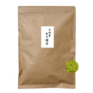 業務用 粉末緑茶 500g　 エピガロカテキンガレート 緑茶