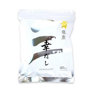 三幸産業 幸だし 飛魚(あごだし) ティーバッグ 40包 万能和風だし メール便 送料無料｜一の縁