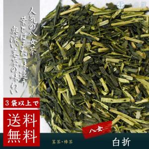 3袋以上で送料無料 静岡県産 雁が音 100g 日本茶 茶葉 緑茶 茎茶 白折