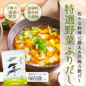 三幸産業 幸だし 野菜 180g  保存料 甘味料 着色料不使用