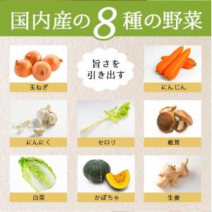 三幸産業 幸だし 野菜(特選 野菜ふりだし) ...の詳細画像1