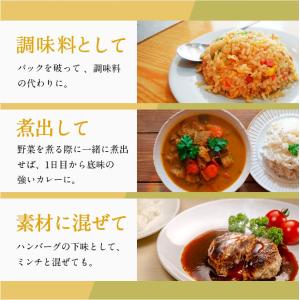 三幸産業 幸だし 野菜(特選 野菜ふりだし) ...の詳細画像3