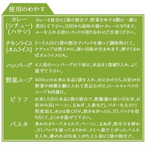 三幸産業 幸だし 野菜(特選 野菜ふりだし) ...の詳細画像5