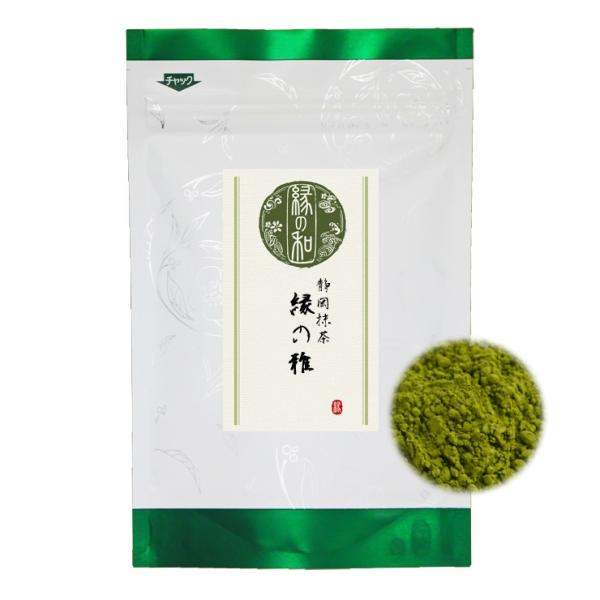 抹茶 お薄 静岡抹茶 「縁の雅」 20g 石臼挽き 日本茶 緑茶 パウダー 粉末 送料無料 ポイント...