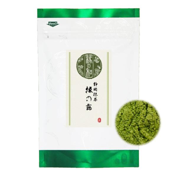 抹茶 お薄 静岡抹茶 「縁の露」 25g 日本茶 緑茶 パウダー 粉末 送料無料 ポイント消化