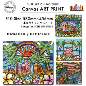 絵 アート 絵画 ハワイアン ハワイ サーフアート ウッドフレーム