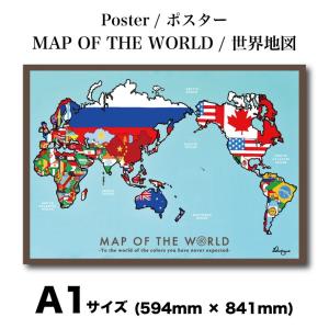 世界地図 国旗 ポスター A1 人気 おしゃれ かわいい ハワイ ichinoyume｜ichinoyume