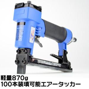 安全装置付き エアタッカー ステップル打機 釘打機 エアータッカー 10mm/市販ステープル対応 軽量&amp;耐久型 DAY　工具 エアーツール　A1013J