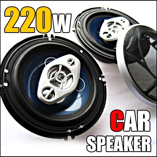 タイムセール！最大220Wカースピーカー （16cmタイプ）2way