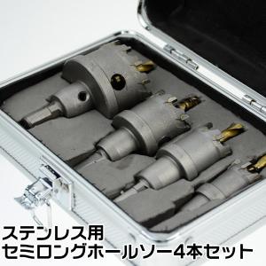 水道塩ビ管用ホールカッター60m/m、ジョイントセット タジマ セフ塩ビ管カッター SFDK-EKC