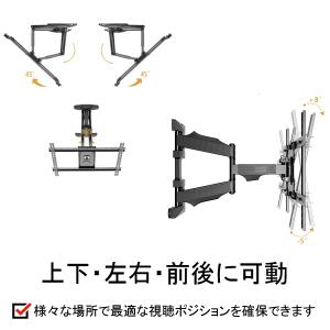 テレビ 金具 壁掛け金具 壁掛けテレビ TV ...の詳細画像5
