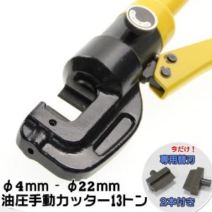 未開封　モクバ印 ベンダー付鉄筋カッター 10mm~13mm D5 モクバ印 ベンダー付鉄筋カッター 10mm~13mm D5 : 横浜上永谷 有限会社