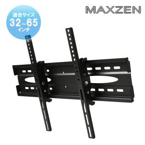 MAXZEN マクスゼン対応 液晶テレビ用 壁掛け金具 32型から65型 インチ 対応 壁掛金具 上下角度調節 TV壁掛金具 テレビ壁掛け金具 TV 金具 テレビ フレーム｜ichioshi