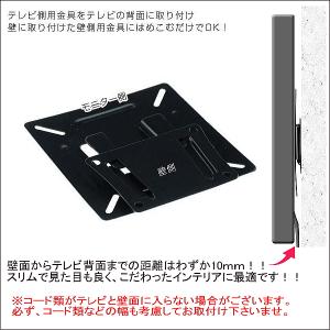 14〜26インチ 液晶テレビ壁掛け金具 ★アク...の詳細画像3