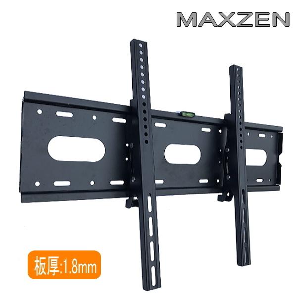 マクスゼン MAXZEN対応 テレビ 壁掛け 金具 50型55型60型65型75型85型 インチ 対...
