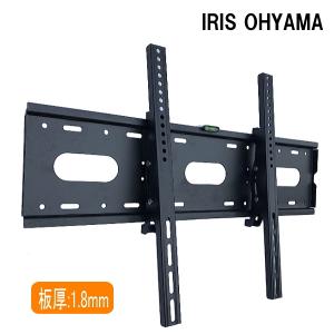 IRIS OHYAMA アイリスオーヤマ対応 液晶テレビ 壁掛け金具 50ー85インチ 角度調整★送料無料★｜ichioshi