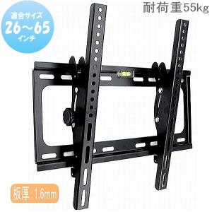東芝 レグザ REGZA対応 壁掛け金具 32型40型43型50型55型65型 東芝 レグザ REGZA対応 壁掛け金具 32型40型43型50型55型65型